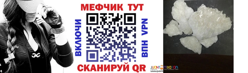 Купить закладку МАРИХУАНА Кокаин Гашиш Галлюциногенные грибы БУТИРАТ МЕФ Чаплыгин