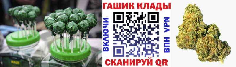 Печенье с ТГК марихуана  Купить где  Чаплыгин 