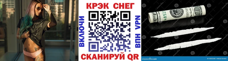 КОКАИН Перу  Купить где  Чаплыгин 