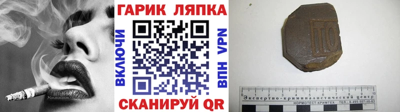 Гашиш убойный  Купить  Чаплыгин 