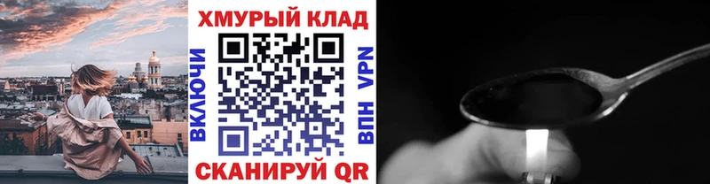 Героин гречка  Купить  Чаплыгин 