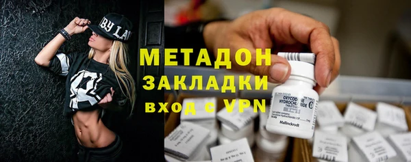 скорость mdpv Ельня