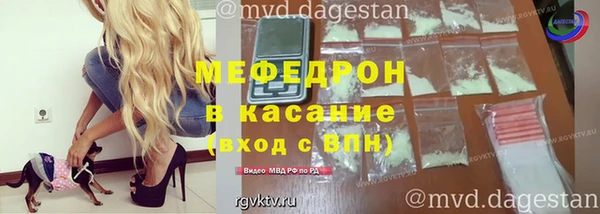 mdpv Елабуга