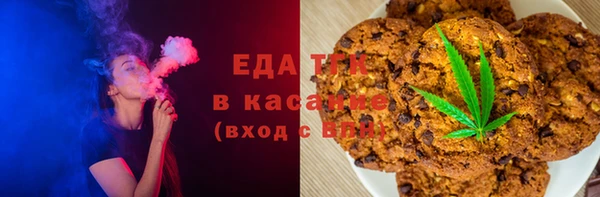 mdpv Елабуга