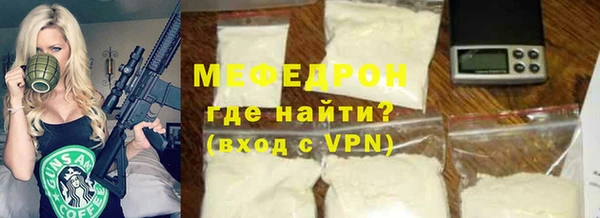 скорость mdpv Ельня