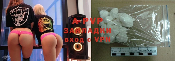 mdpv Елабуга