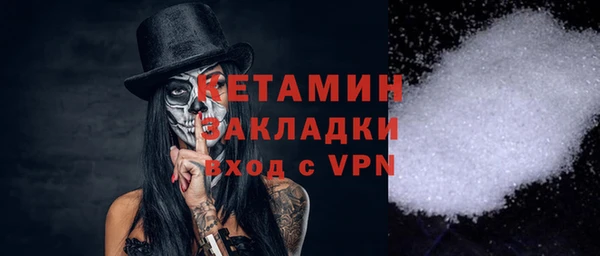 mdpv Елабуга