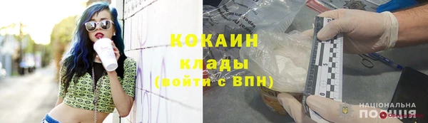 скорость mdpv Ельня