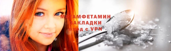дмт Елизово