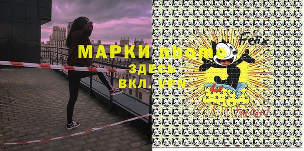 скорость mdpv Ельня