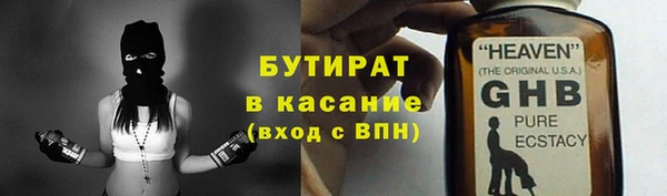 mdpv Елабуга