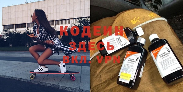скорость mdpv Ельня