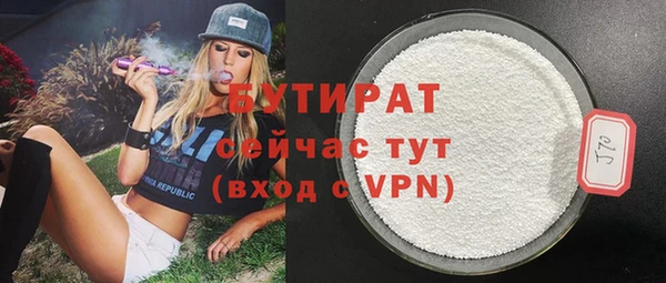 mdpv Елабуга