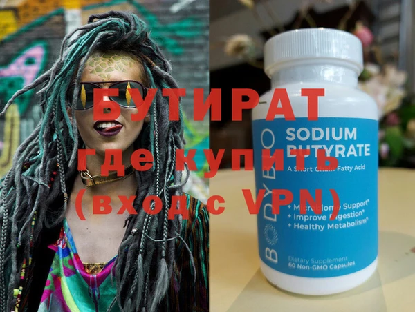 mdpv Елабуга