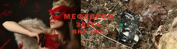 mdpv Елабуга