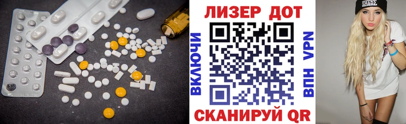 Купить  Чаплыгин  LSD-25 экстази ecstasy 