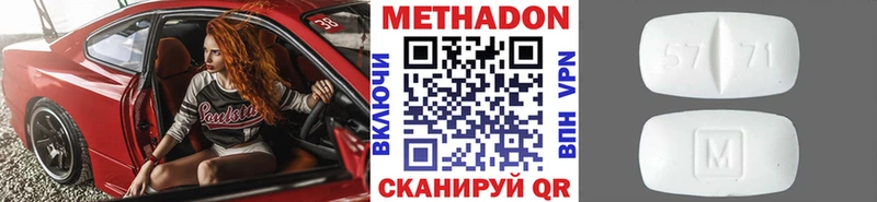 Купить закладки  Чаплыгин  МЕТАДОН кристалл 