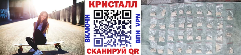 Первитин пудра  Купить где  Чаплыгин 